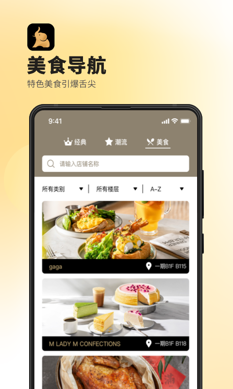 �»��㳡�ٷ�app��ͼ