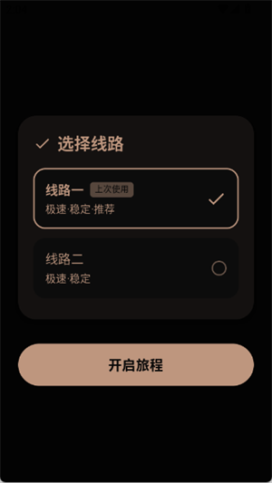 萌域社区游戏库截图