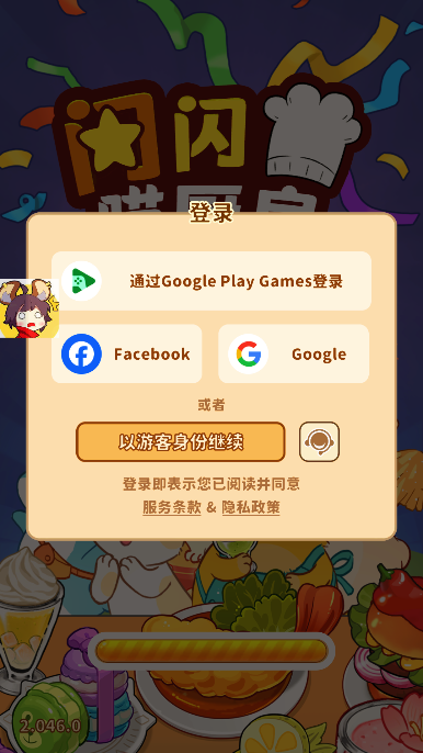 �������������ò˵����޽�Ұ��ͼ