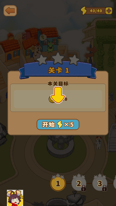 �������������ò˵����޽�Ұ��ͼ