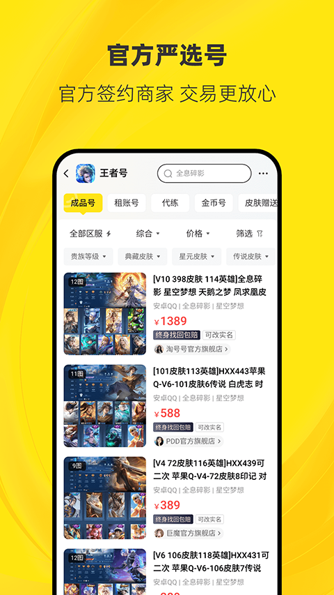 �Ժź���Ϸ����app��ͼ
