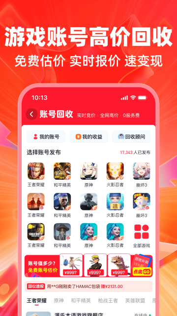 �����APP�ٷ����ͼ1