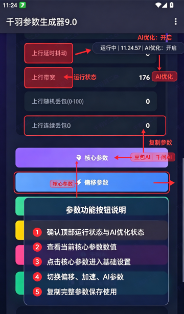 ǧ�����������9.0��Ѱ��ͼ2