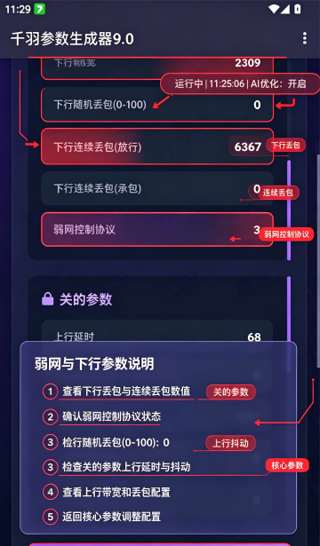 ǧ�����������9.0��Ѱ��ͼ3