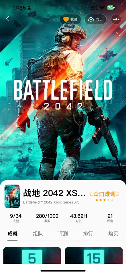 Xbox�ȼ����ֹٷ������ͼ7
