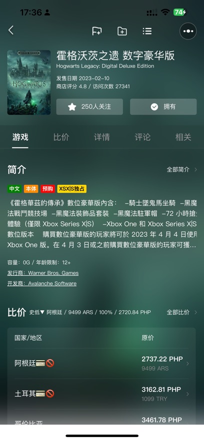 Xbox�ȼ����ֹٷ������ͼ8