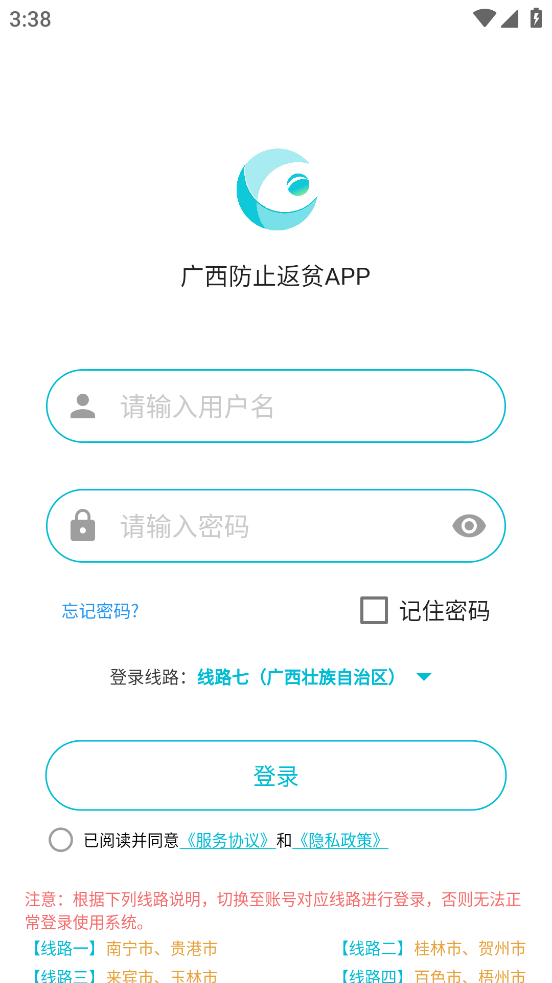 ������ֹ��ƶ��ƶapp��ͼ