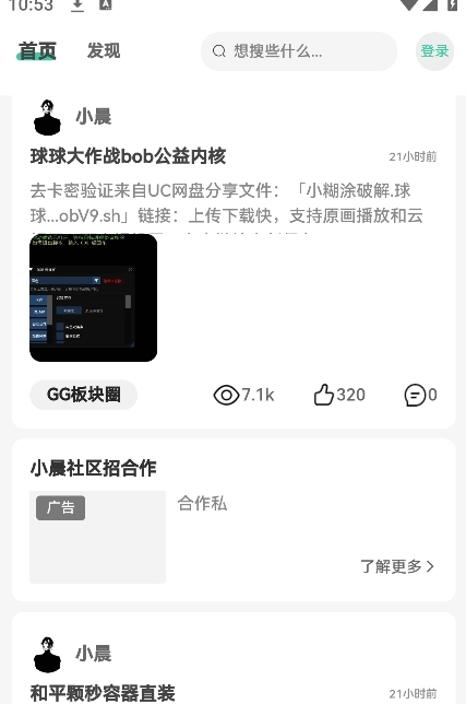 ��������3.4�ٷ������������°汾��ͼ0