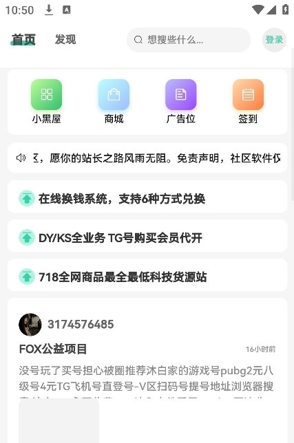 ��������3.4�ٷ������������°汾��ͼ3