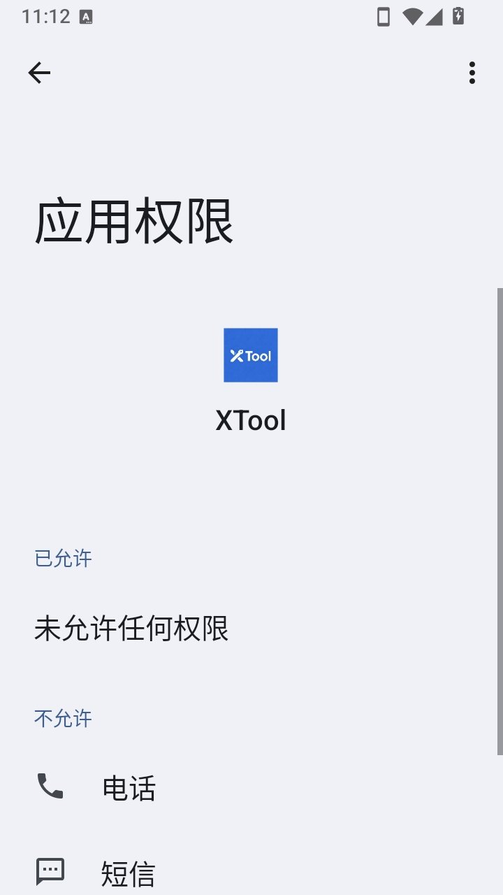 XTool����Ȼ��װ����ͼ