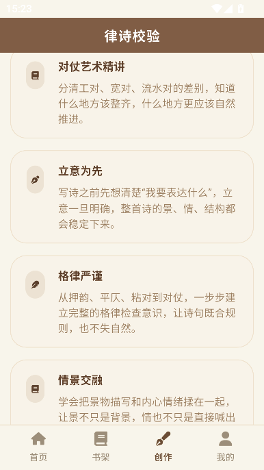 ��ʫУ����Ѱ��ͼ7
