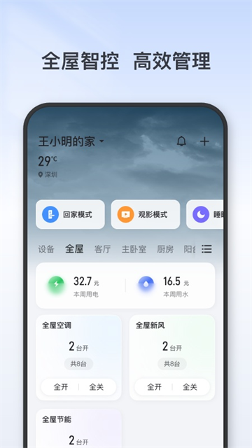 TCL�յ�ң�����ֻ����ͼ3