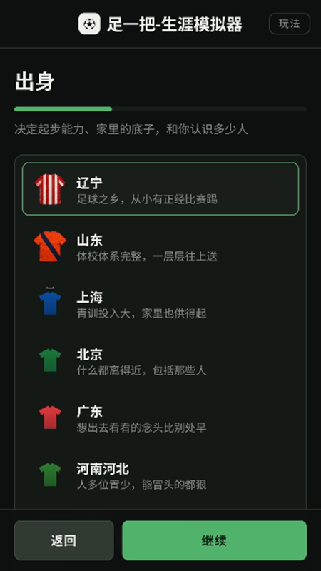 ��һ����������ģ�������ν�ͼ0