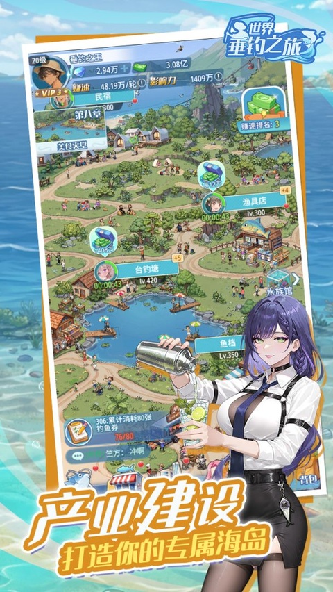 ���紹��֮�����ιٷ������ͼ