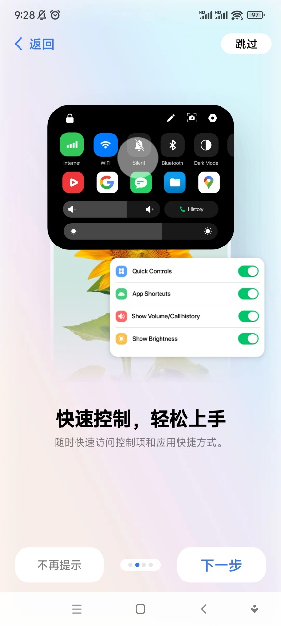 ������Pro�ٷ����ؽ�ͼ1