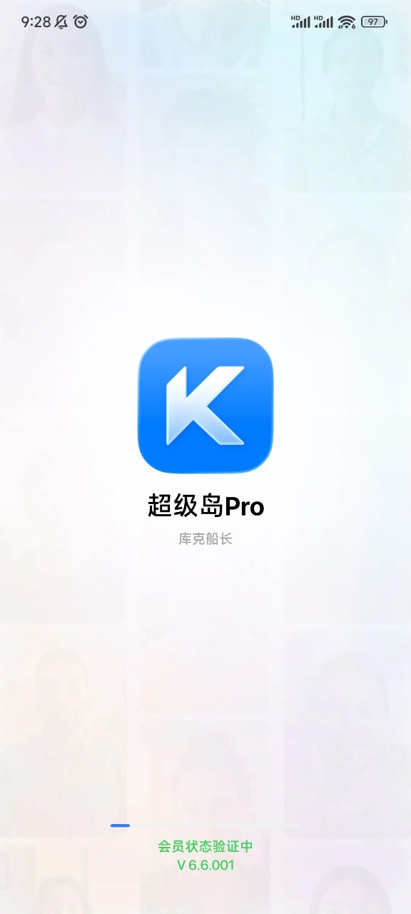 ������Pro�ٷ����ؽ�ͼ0