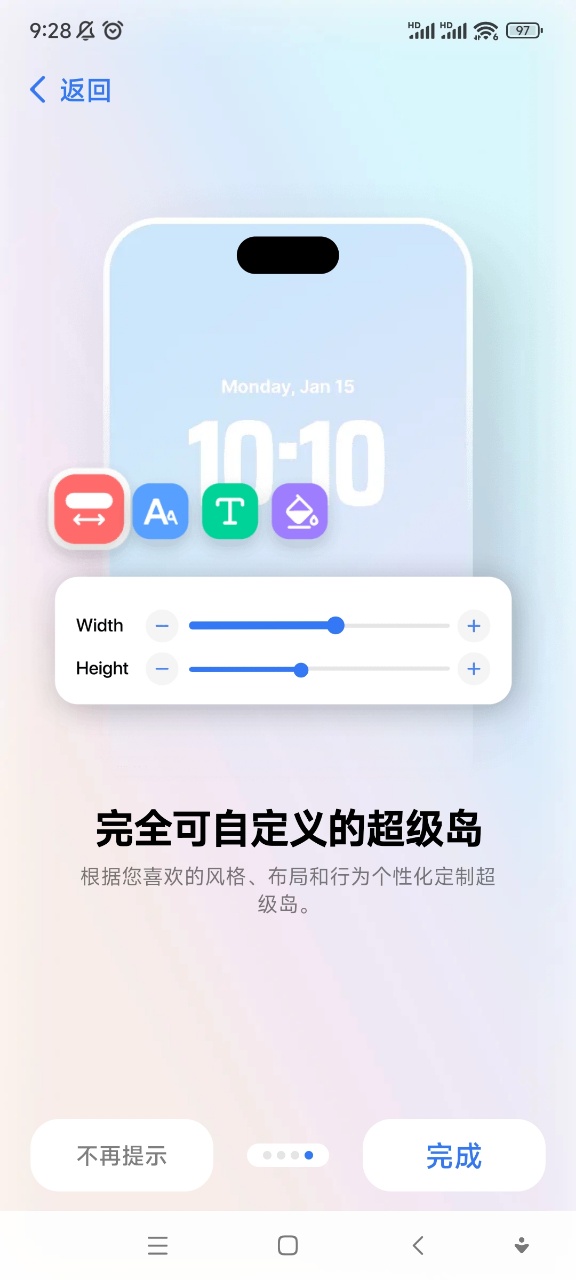 ������Pro�ٷ����ؽ�ͼ3