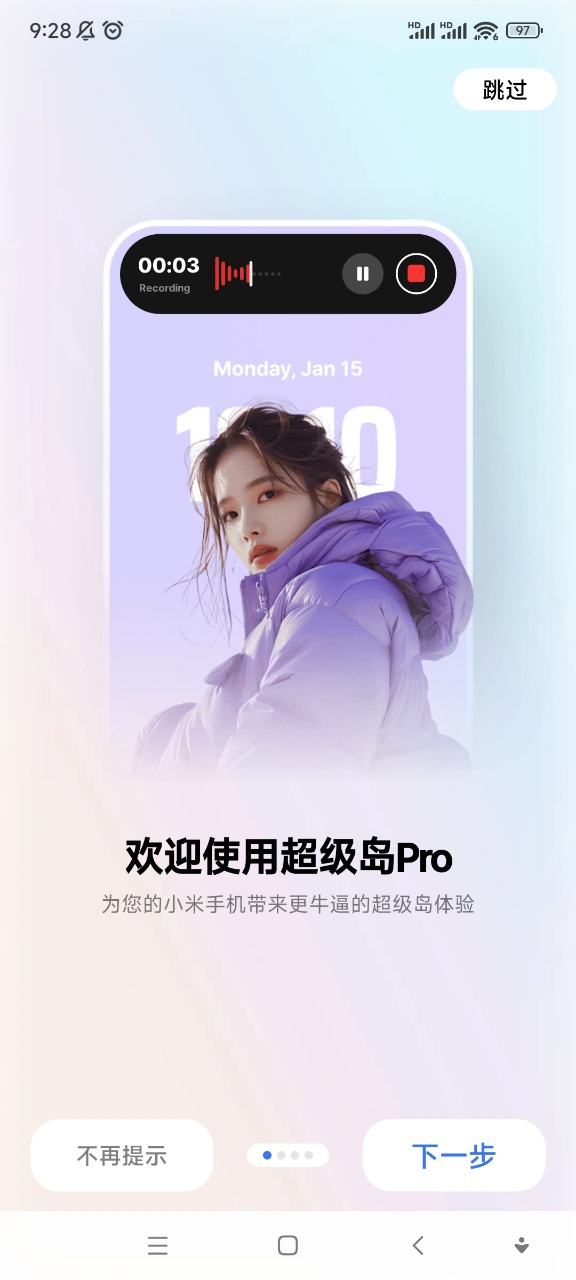 ������Pro�ٷ����ؽ�ͼ5