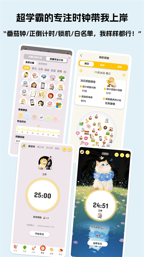 Luna计划app截图0