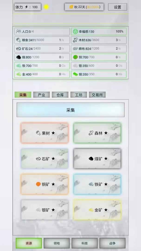 ����ʱ��������Դ�°汾��ͼ