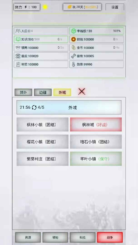 ����ʱ��������Դ�°汾��ͼ