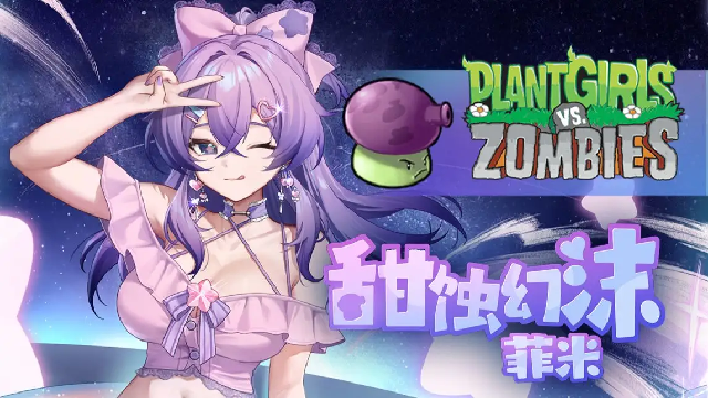 ֲ�����ս��ʬ(��˪����-��ŵ)��ͼ