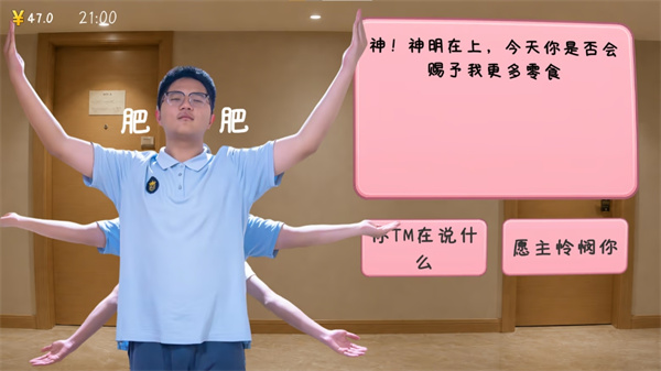 �군�ұ���ͬѧ��Χ����Ϸ��ͼ