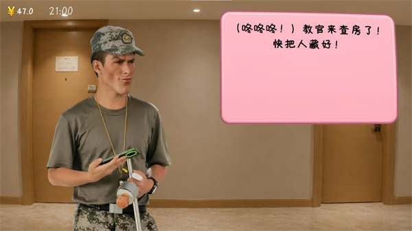 �군�ұ���ͬѧ��Χ����Ϸ��ͼ