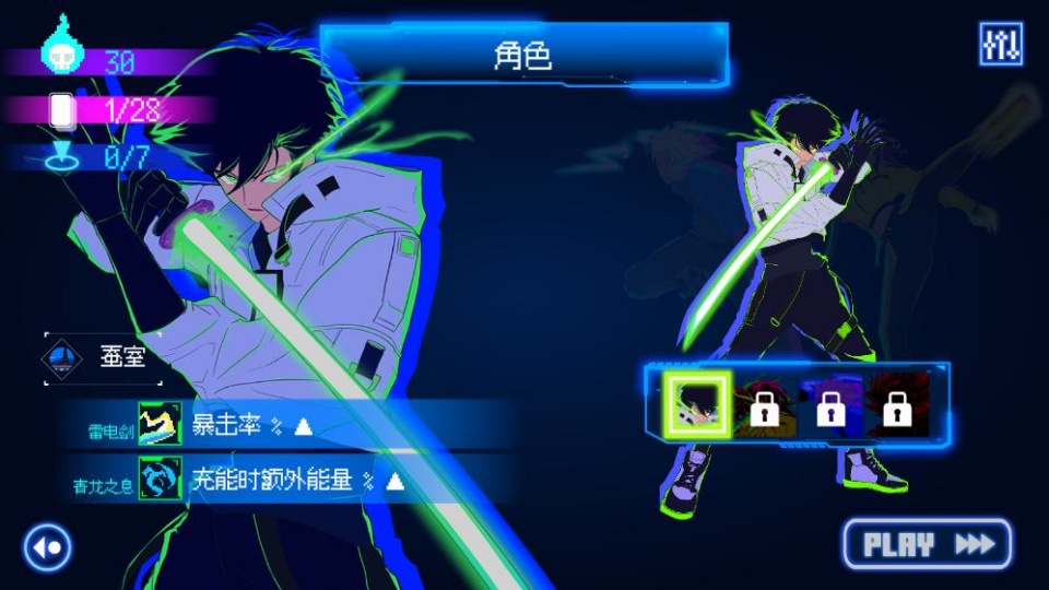 首尔驱魔人1111手机版截图