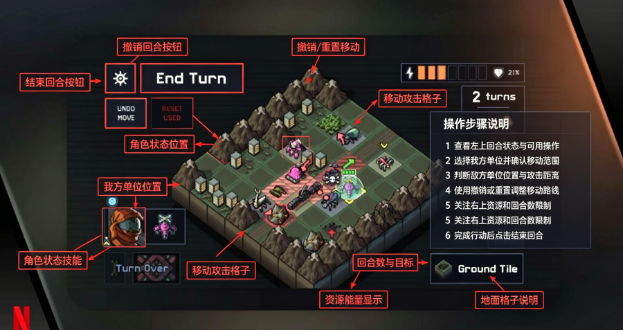 陷阵之志安卓汉化版-科幻机甲回合策略战棋游戏 陷阵之志安卓汉化版-科幻机甲回合策略战棋游戏