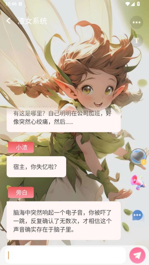 AI������������app��ͼ