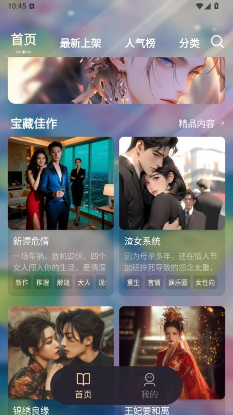 AI������������app��ͼ