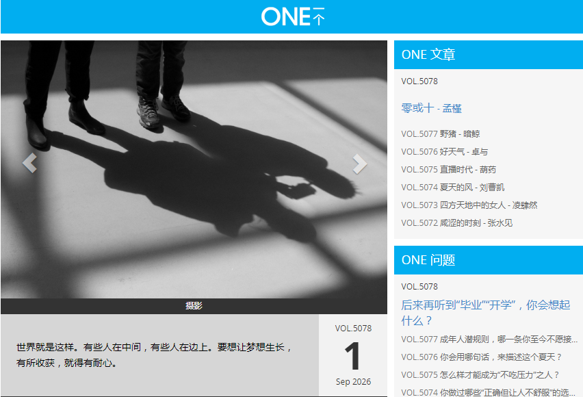 ONEһ�����������һ���͹���