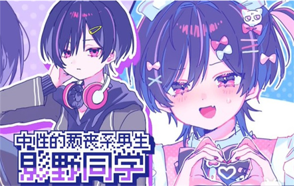 恋爱喜剧突转中文版 恋爱喜剧突转中文版
