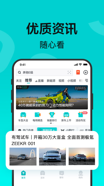�м�-����ѡ���򳵷���ƽ̨