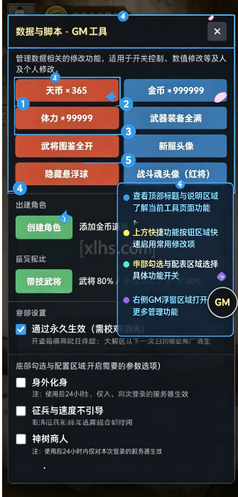 �����밢��GM��(�����밢����Ѱ�)