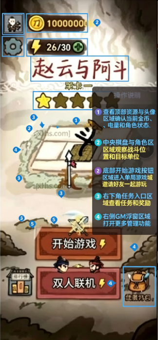 �����밢���������������ͨ��