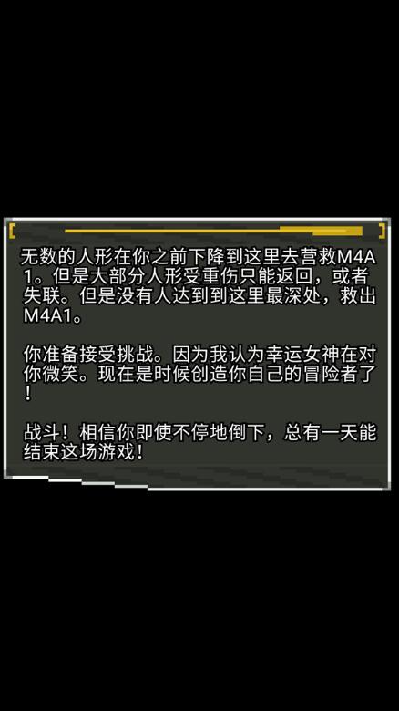 ��ǰ�������°�-���������ΰ�׿����