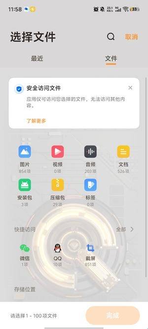 Nexhub�Զ�����Դ����С˵�Ķ���