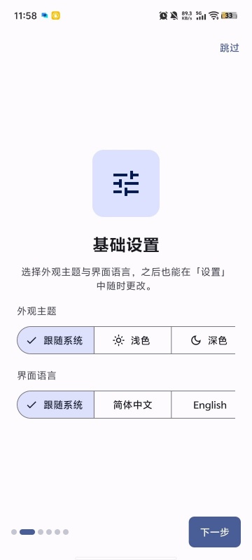 Nexhub�Զ�����Դ����С˵�Ķ���