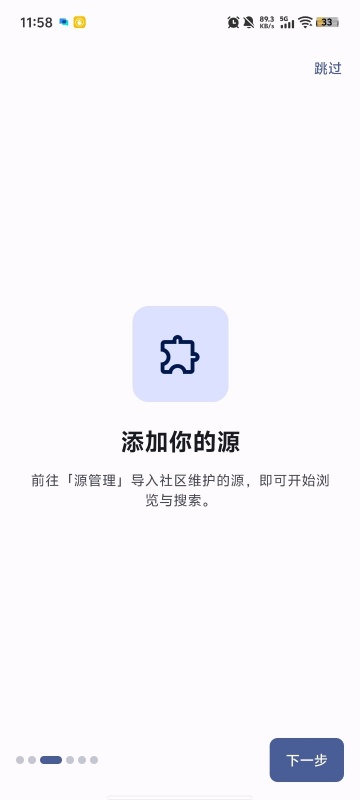 Nexhub�Զ�����Դ����С˵�Ķ���