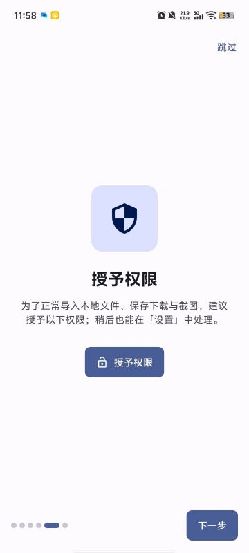 Nexhub�Զ�����Դ����С˵�Ķ���