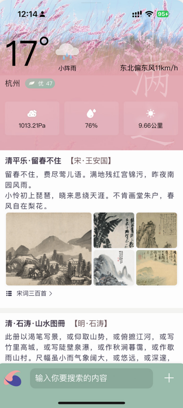 �����APP����ŵ��Ļ���Ȥ����