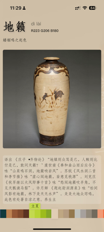�����APP����ŵ��Ļ���Ȥ����