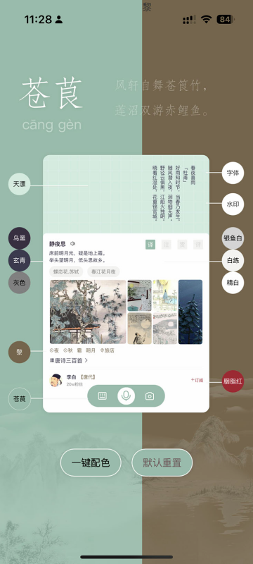 �����APP����ŵ��Ļ���Ȥ����