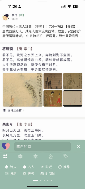 �����APP����ŵ��Ļ���Ȥ����