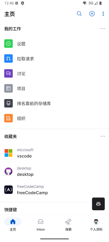 GitHuB�����ֻ���