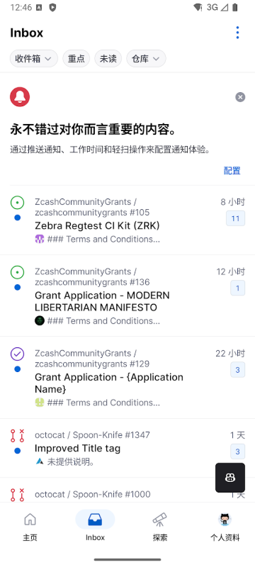 GitHuB�����ֻ���