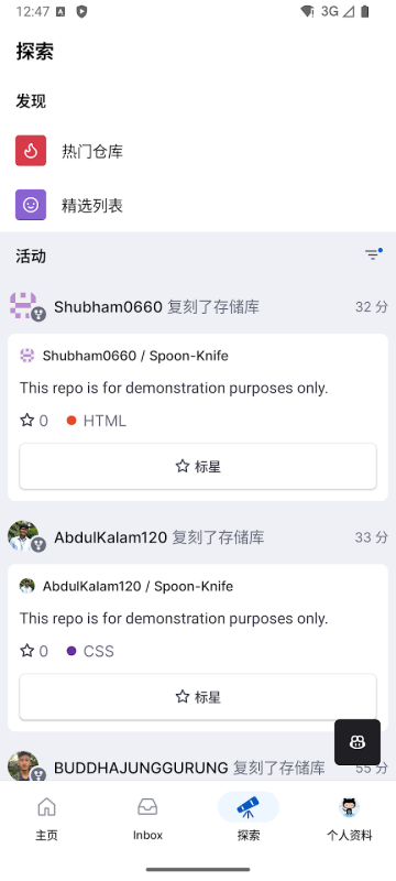 GitHuB�����ֻ���
