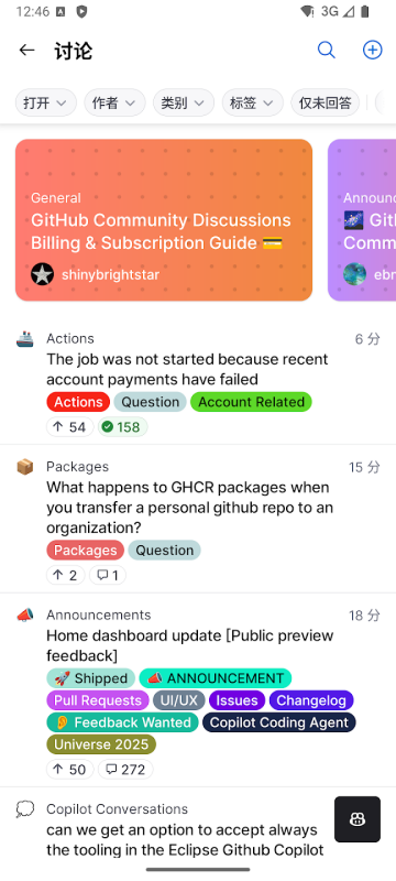 GitHuB�����ֻ���